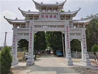 青石牌坊