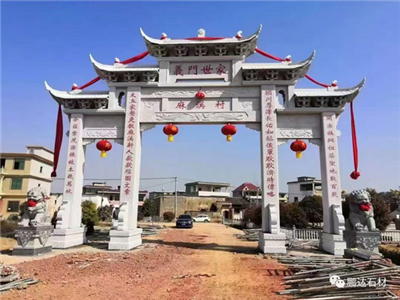 花岗岩石牌坊